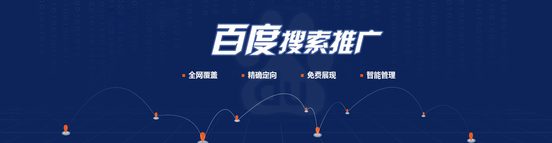 习水谷歌sem